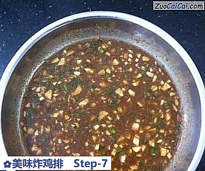 美味炸鸡排做法第七步骤