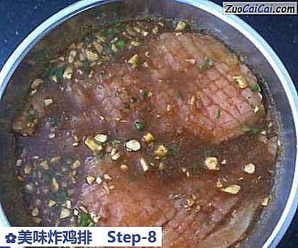 美味炸鸡排做法第八步骤