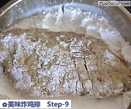 美味炸鸡排做法第九步骤