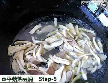 平菇烧豆腐做法第五步骤