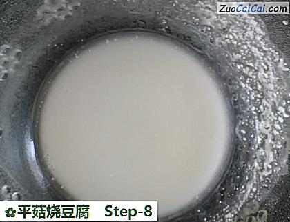 平菇烧豆腐做法第八步骤