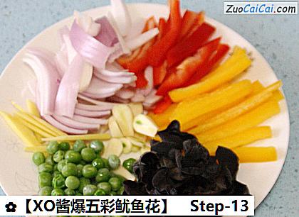 XO酱爆五彩鱿鱼花做法第十三步骤