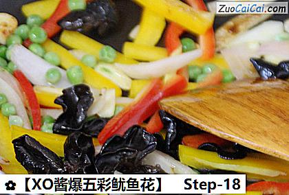 XO酱爆五彩鱿鱼花做法第十八步骤