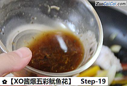 XO酱爆五彩鱿鱼花做法第十九步骤