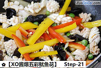 XO酱爆五彩鱿鱼花做法第二十一步骤