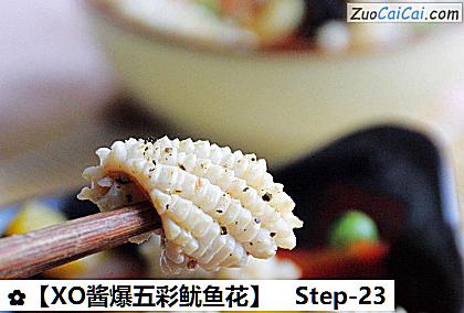 XO酱爆五彩鱿鱼花做法第二十三步骤