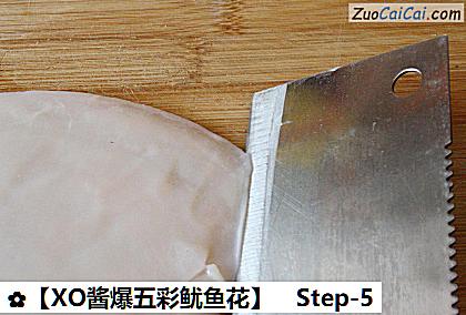 XO酱爆五彩鱿鱼花做法第五步骤