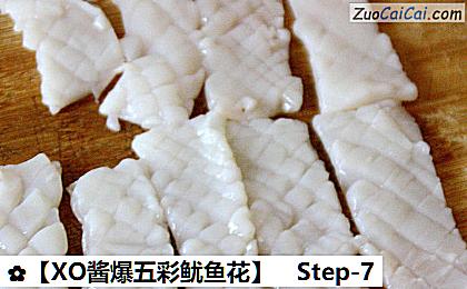 XO酱爆五彩鱿鱼花做法第七步骤
