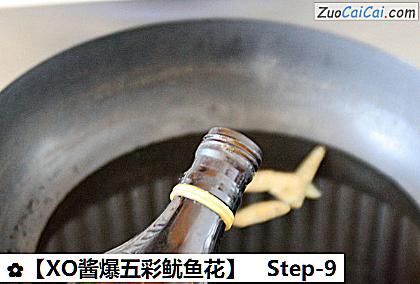 XO酱爆五彩鱿鱼花做法第九步骤