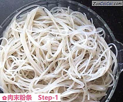 肉末粉条做法第一步骤