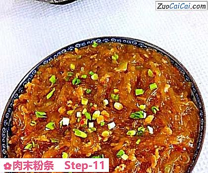 肉末粉条做法第十一步骤