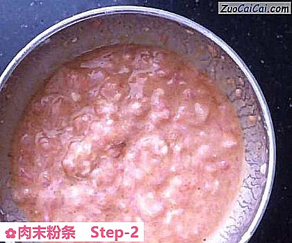 肉末粉条做法第二步骤
