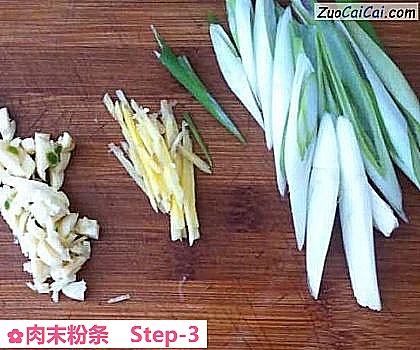 肉末粉条做法第三步骤