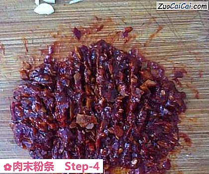 肉末粉条做法第四步骤