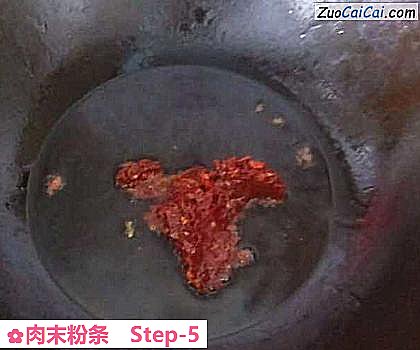 肉末粉条做法第五步骤