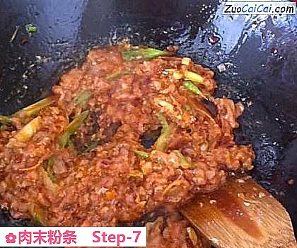 肉末粉条做法第七步骤