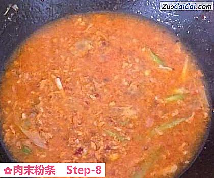 肉末粉条做法第八步骤