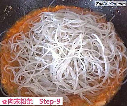 肉末粉条做法第九步骤