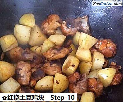 红烧土豆鸡块做法第十步骤
