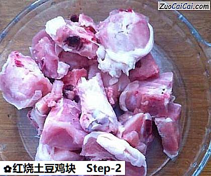 红烧土豆鸡块做法第二步骤