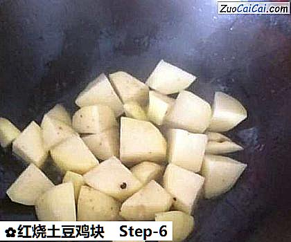 红烧土豆鸡块做法第六步骤