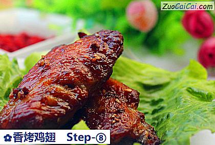 香烤鸡翅做法第八步骤