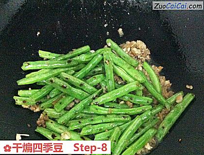 干煸四季豆做法第八步骤