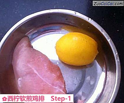 西柠软煎鸡排做法第一步骤