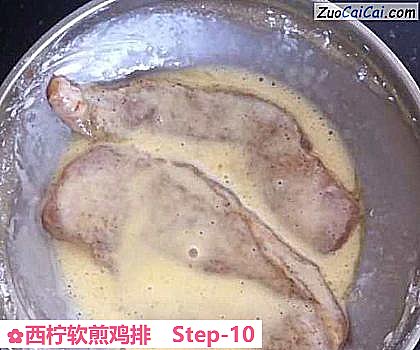 西柠软煎鸡排做法第十步骤
