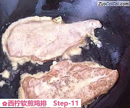 西柠软煎鸡排做法第十一步骤