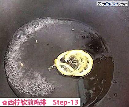 西柠软煎鸡排做法第十三步骤