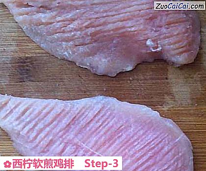 西柠软煎鸡排做法第三步骤