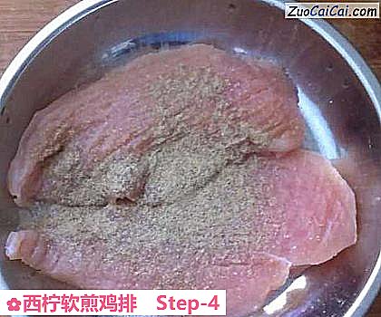 西柠软煎鸡排做法第四步骤