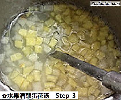 水果酒酿蛋花汤做法第三步骤