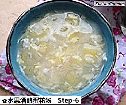 水果酒酿蛋花汤做法第六步骤