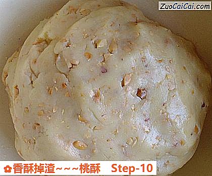 香酥掉渣~桃酥做法第十步骤