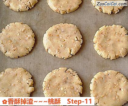 香酥掉渣~桃酥做法第十一步骤