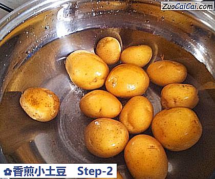 香煎小土豆做法第二步骤