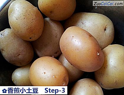 香煎小土豆做法第三步骤