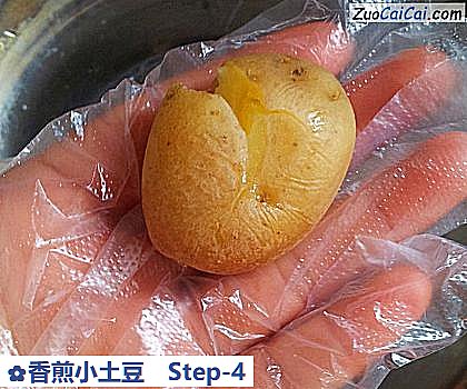 香煎小土豆做法第四步骤