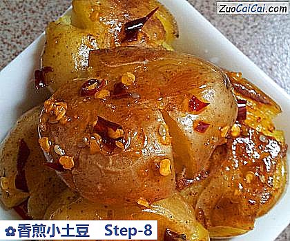 香煎小土豆做法第八步骤