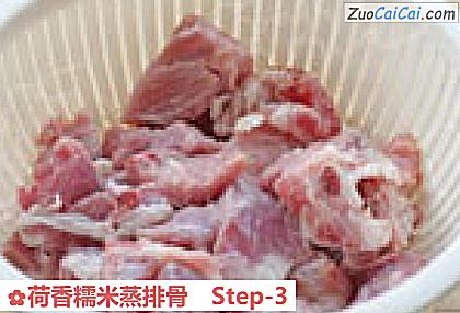 荷香糯米蒸排骨做法第三步骤