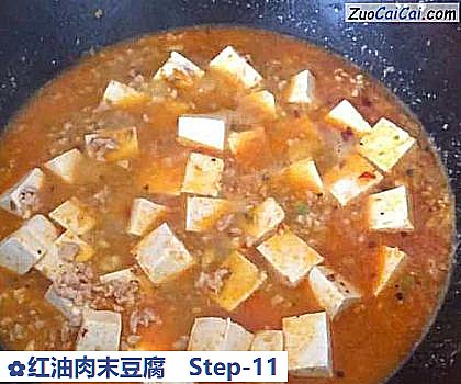红油肉末豆腐做法第十一步骤