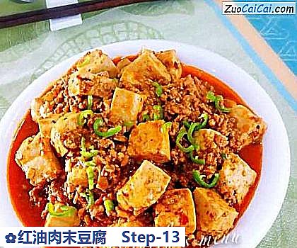 红油肉末豆腐做法第十三步骤