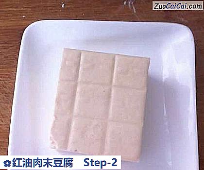 红油肉末豆腐做法第二步骤