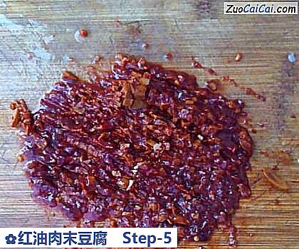 红油肉末豆腐做法第五步骤