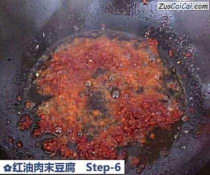红油肉末豆腐做法第六步骤