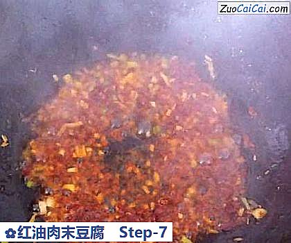 红油肉末豆腐做法第七步骤