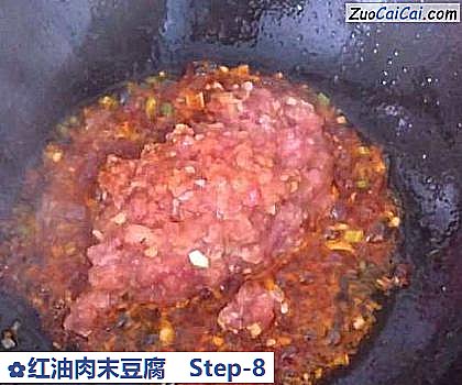红油肉末豆腐做法第八步骤