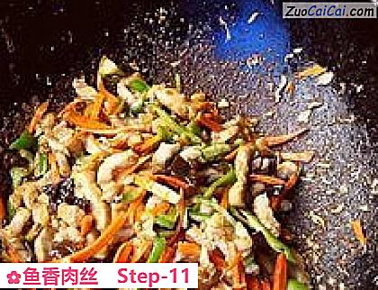 鱼香肉丝做法第十一步骤